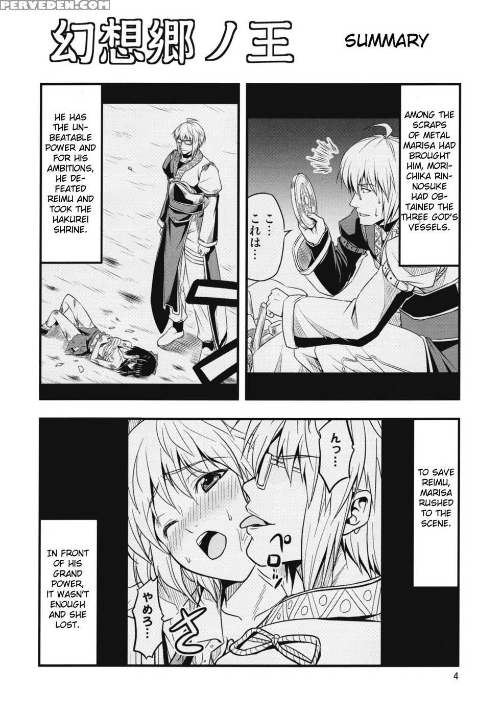 The King Of Gensoukyo After Chapter - Touhou Project Chapter 1000 Page 4